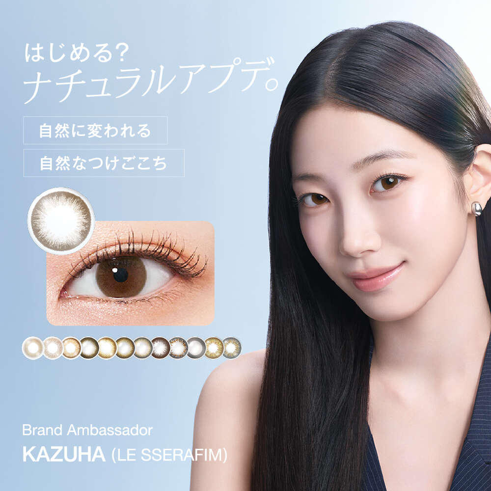 コンタクトレンズ コンタクト ワンデーアキュビ...の詳細画像2