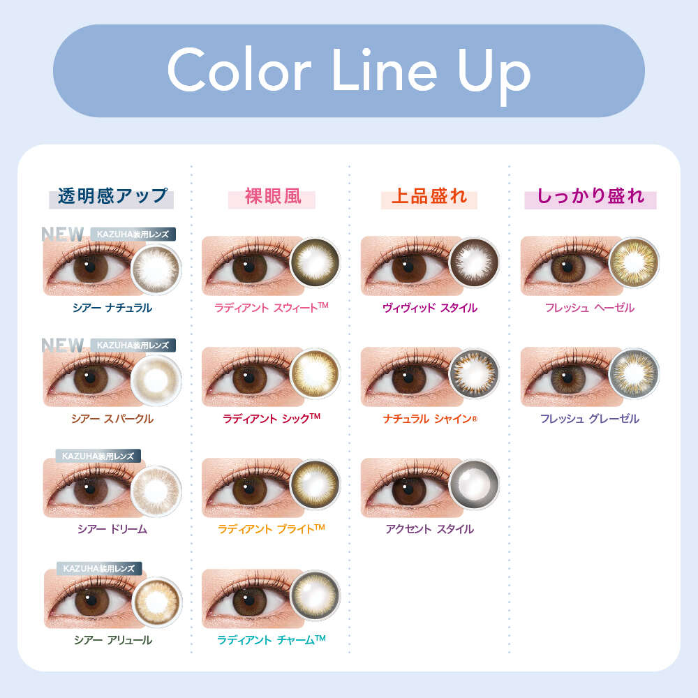 コンタクトレンズ コンタクト ワンデーアキュビ...の詳細画像4