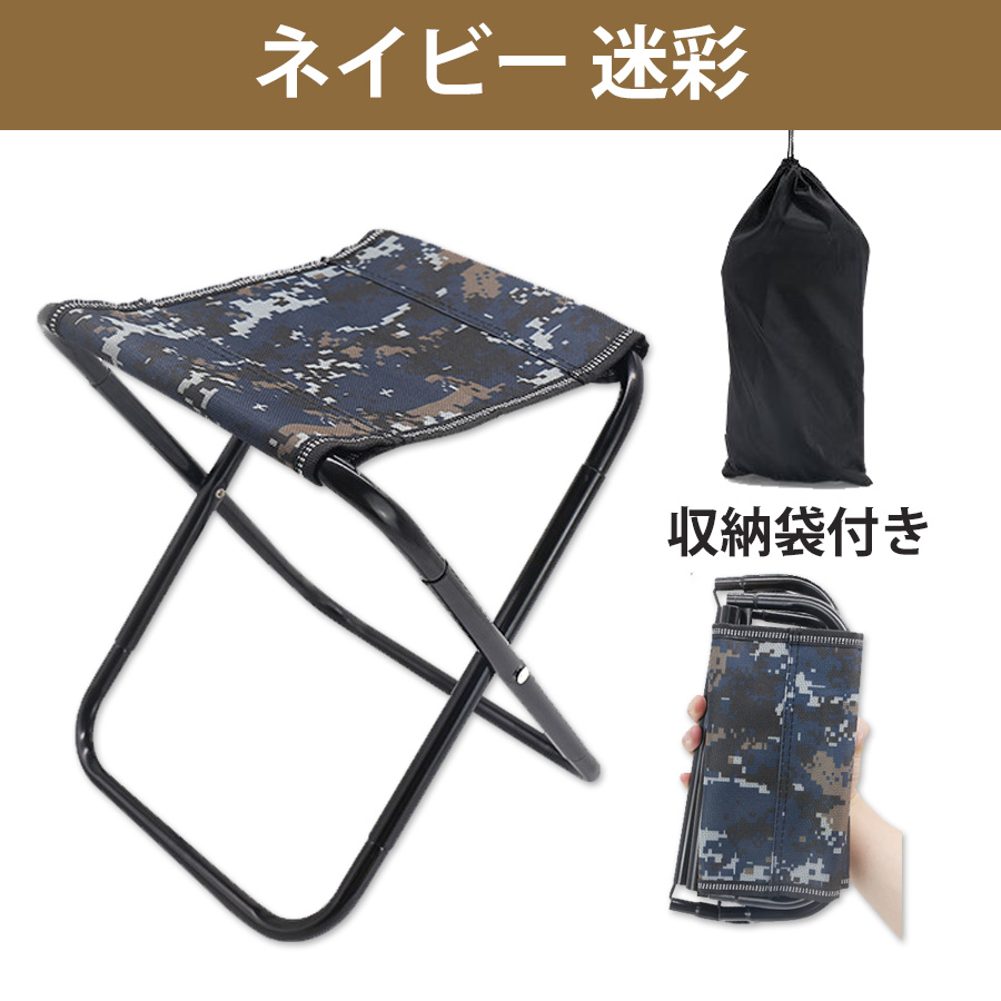 折りたたみ椅子 軽量 コンパクト 折りたたみチェア イス