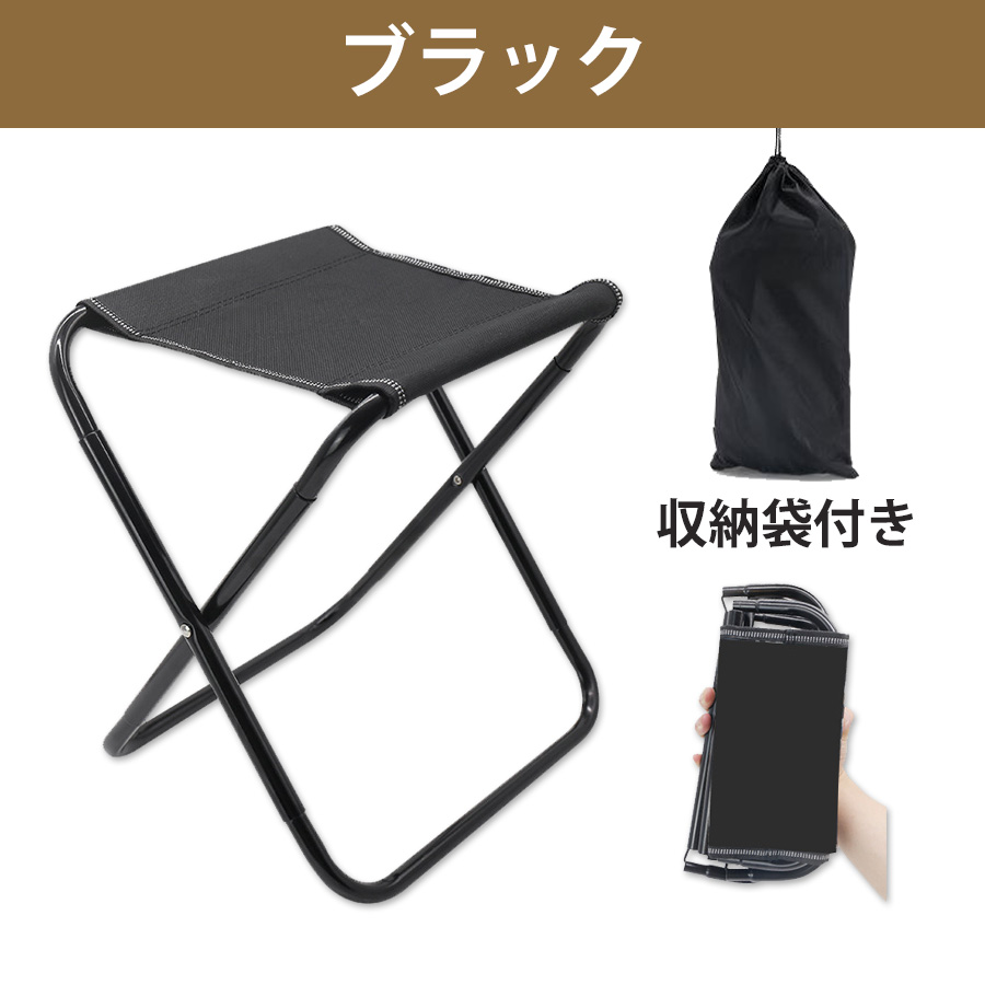 折りたたみ椅子 軽量 コンパクト 折りたたみチェア イス
