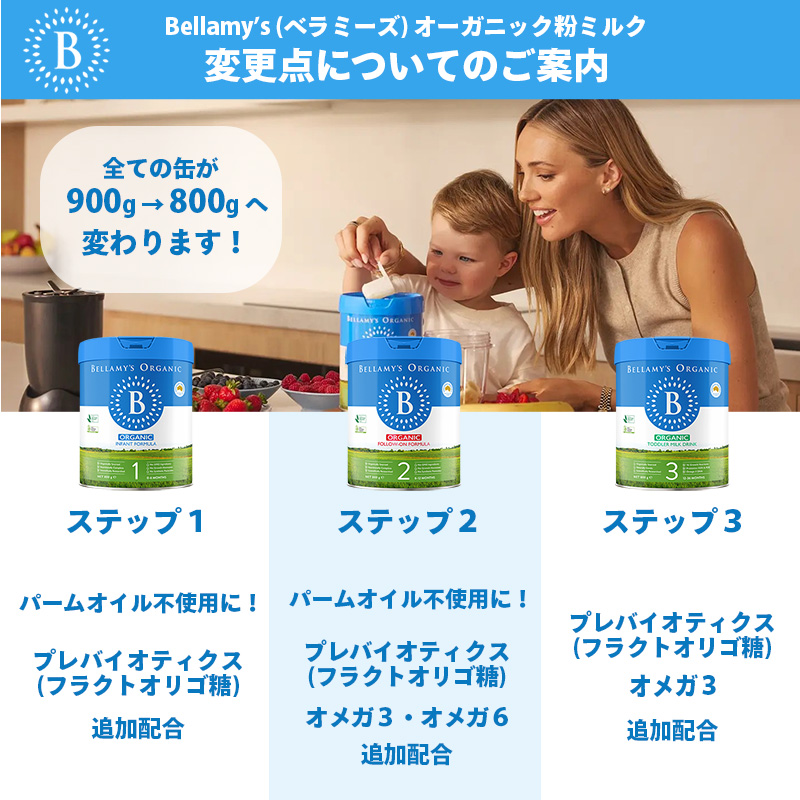 2缶Bellamy ベラミーズとBubsバブズシュプリームS1 mydeen出品 2缶Bellamy ベラミーズとBubsバブズシュプリームS1 mydeen出品