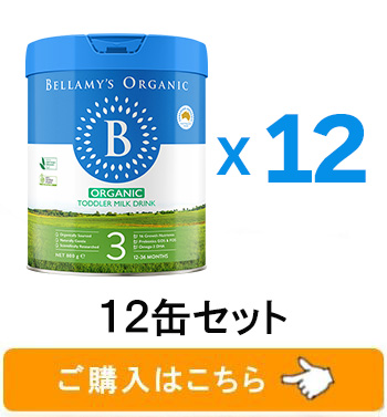 12缶セット