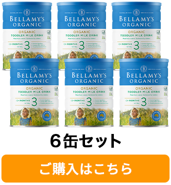 送料無料】Bellamy's（ベラミーズ） オーガニック Organic
