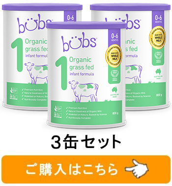 ３缶セット