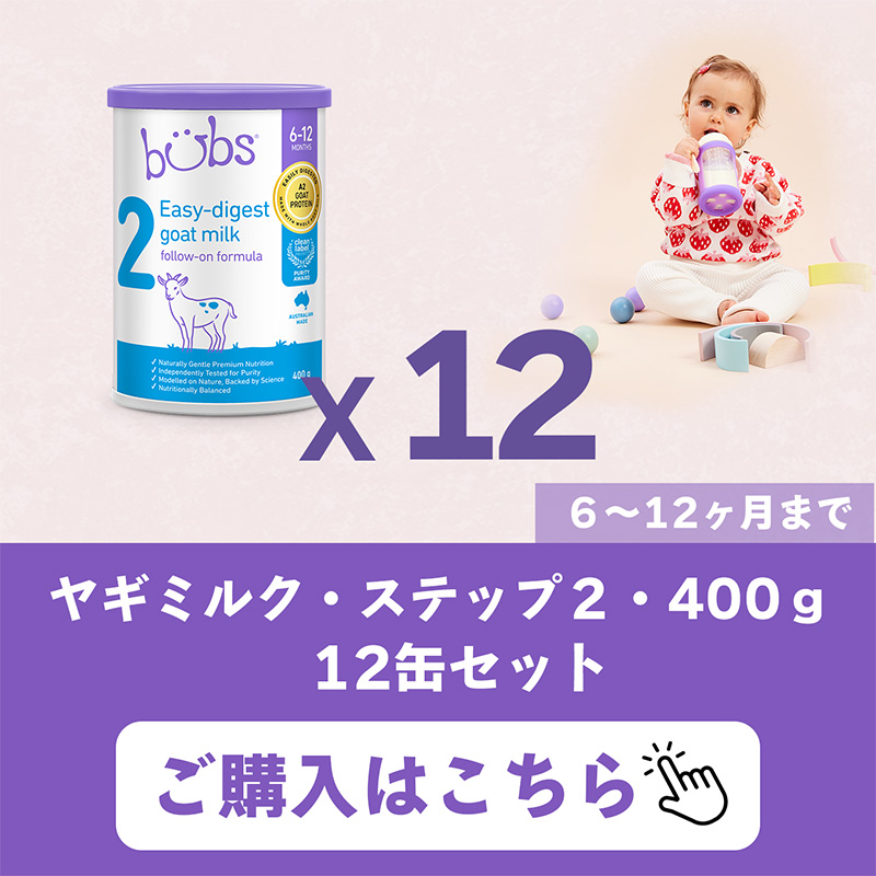 12缶セット