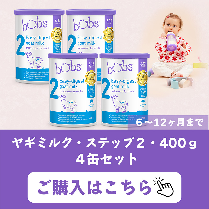 4缶セット