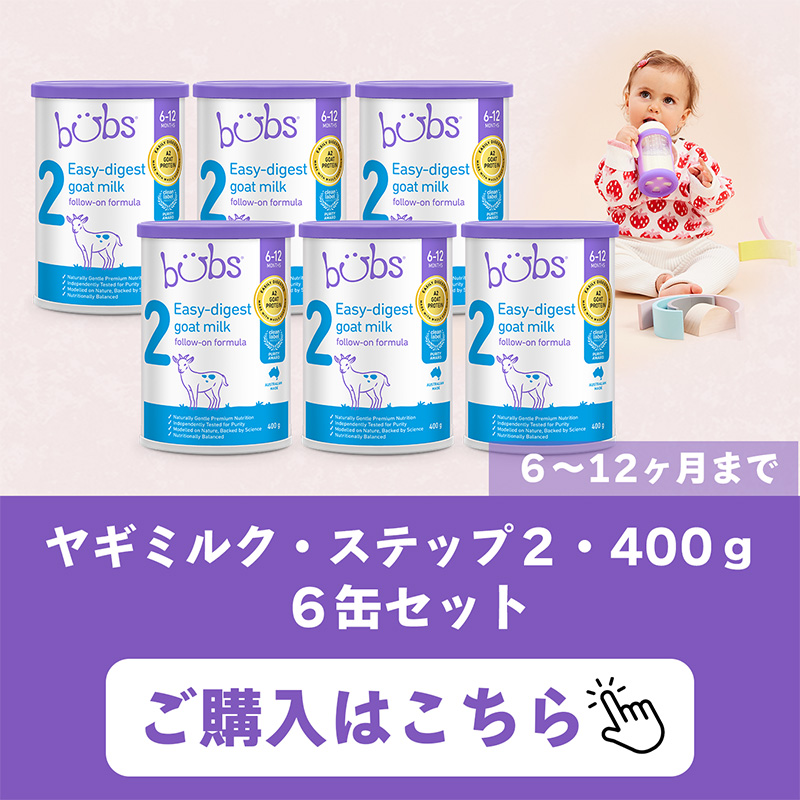 6缶セット