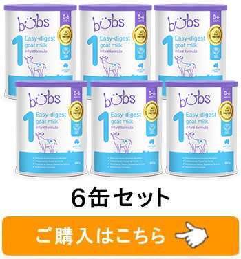 ６缶セット