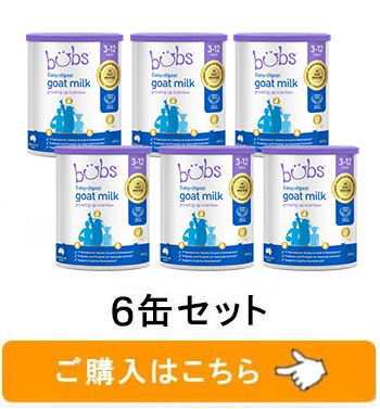 ６缶セット