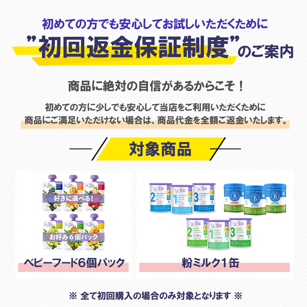 Earth Mart - Yahoo!ショッピング