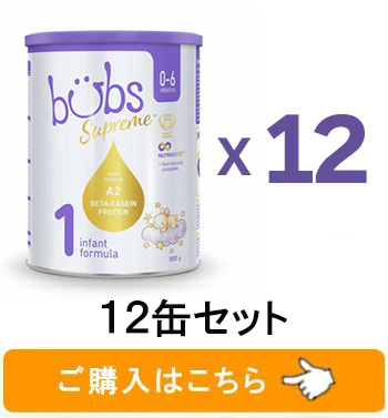 12缶セット