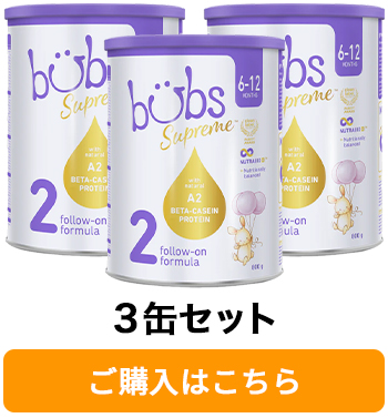 ３缶セット