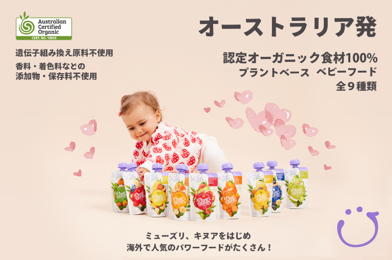 Earth Mart - Yahoo!ショッピング