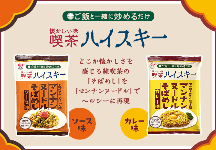タイトル画像