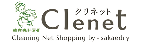 Clenet Cleaning Net Shopping by-sakaedry さかえドライ