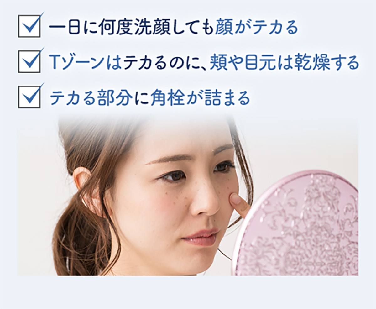 アクシリオ　ダブルクレンジングジェル 乾燥肌・敏感肌の社長が開発した基礎化粧品「アクシリオ」のEC