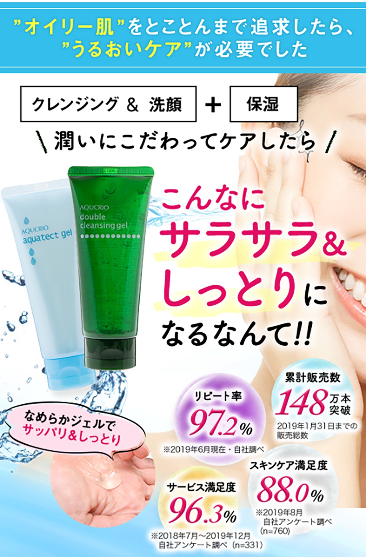 【３本セット】アクシリオ　ダブルクレンジングゲル　アースケア　敏感肌　自然派 3本セット】アクシリオダブルクレンジングゲルアースケア敏感肌自然派