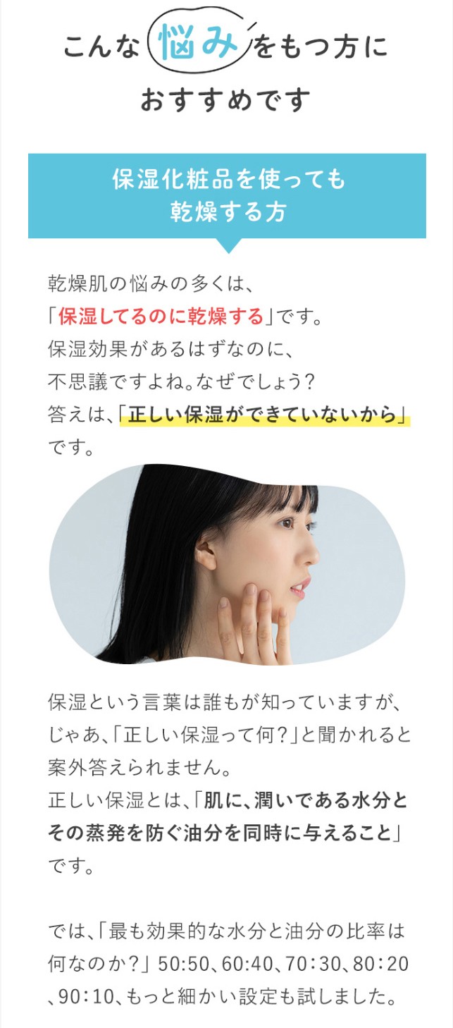 アクシリオ アクアテクトゲル250g 【アースケア公式】化粧水