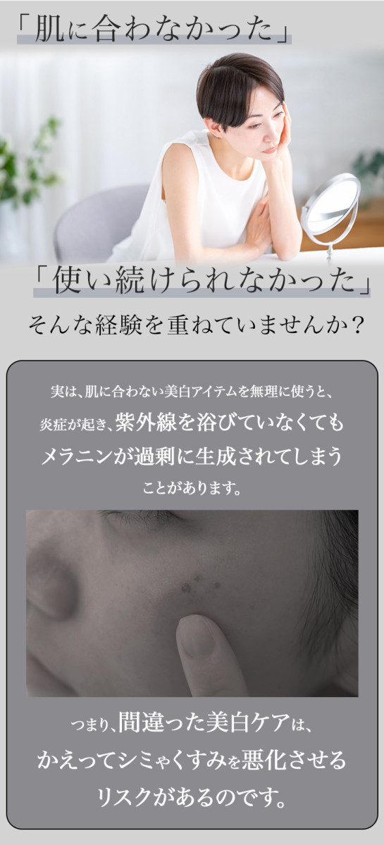 美白美容液 敏感肌用 薬用シルキーホワイトエッセンス 0.5g×7包セット