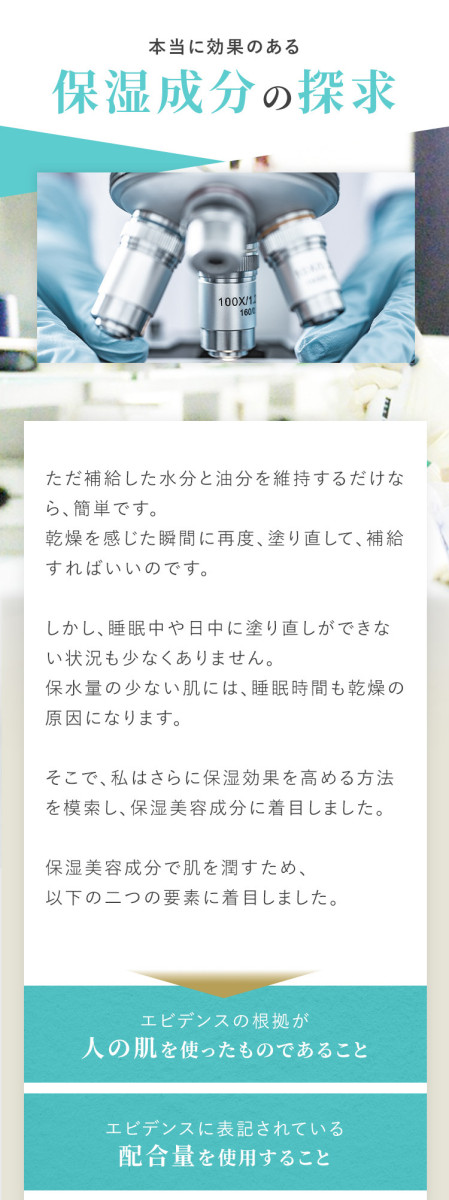 薬用メディフェクトゲル 1.5g×7包【医薬部外品】ニキビ 肌荒れ あせも