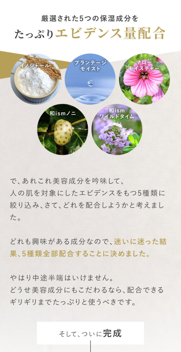 薬用メディフェクトゲル 1.5g×7包【医薬部外品】ニキビ 肌荒れ あせも