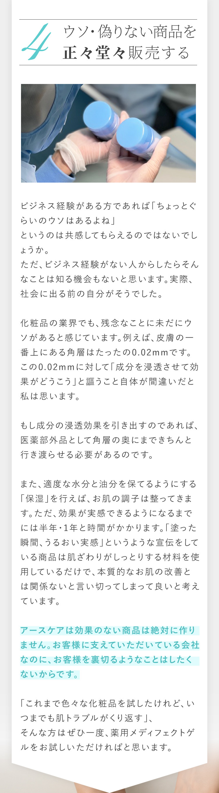 薬用メディフェクトゲル 1.5g×7包【医薬部外品】ニキビ 肌荒れ あせも