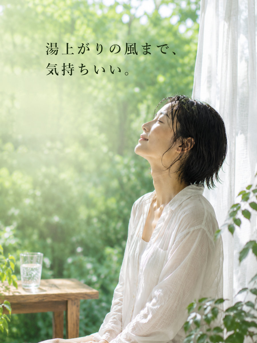 入浴剤 桧ゆ（ひのきゆ）480ml 2本 ひのき入浴剤 天然 アロマ ギフト