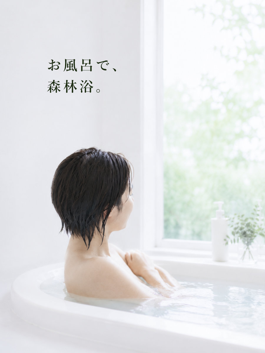 入浴剤 桧ゆ（ひのきゆ）480ml 2本 ひのき入浴剤 天然 アロマ ギフト