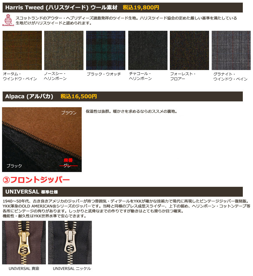 エアロレザー AERO LEATHER ライダースジャケット Highwayman premier