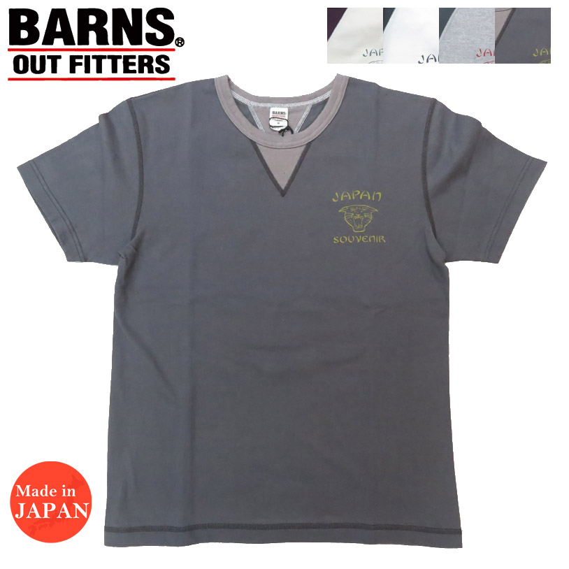 BARNS OUTFITTERS バーンズ STANDARD COZUN 両Vガゼット 胸