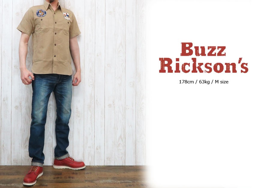 BUZZ RICKSON'S バズリクソンズ Buzz Rickson's HERRINGBONE TWILL