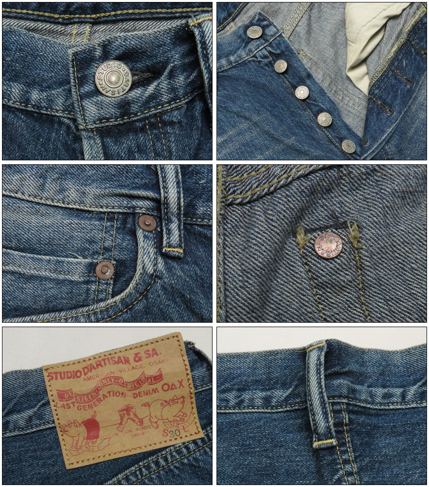 STUDIO D'ARTISAN（ステュディオ・ダ・ルチザン） ダルチザン ステュディオ・ダ・ルチザン STUDIO D'ARTISAN 1540