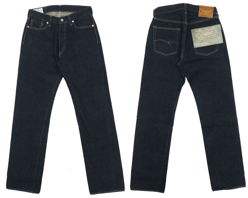 STUDIO D'ARTISAN ダルチザン ステュディオ・ダ・ルチザン 13oz STUDIO D'ARTISAN ダルチザン ステュディオ・ダ・ルチザン 13oz