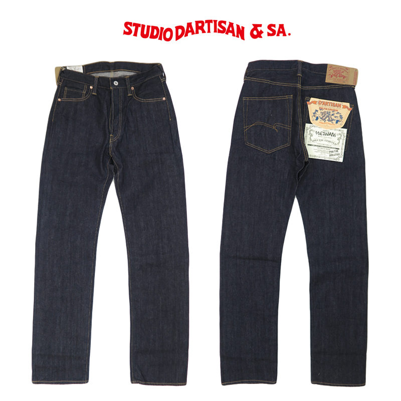 STUDIO D'ARTISAN（ステュディオ・ダ・ルチザン） ダルチザン ベトナム
