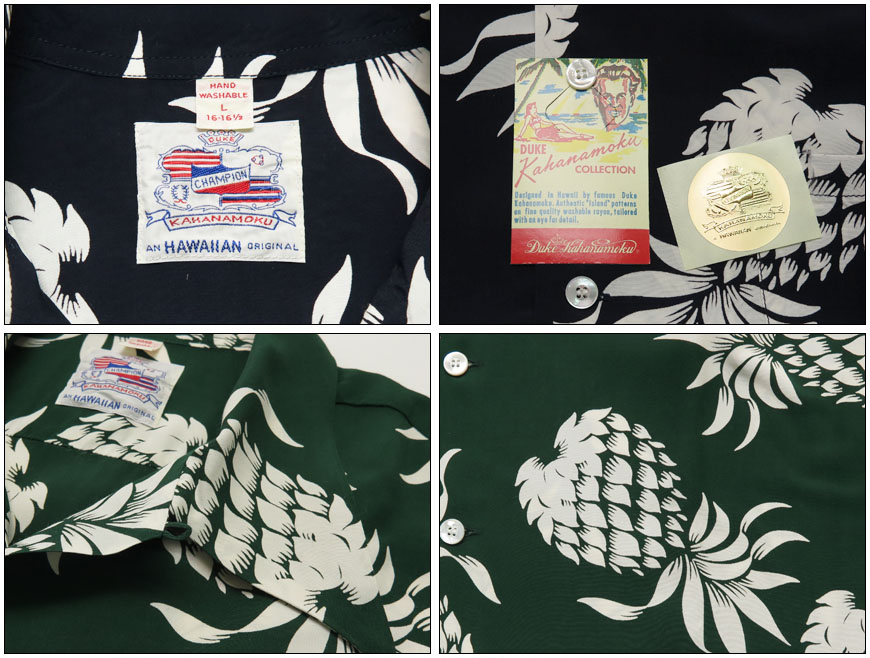 KAHANAMOKU ハワイアンプリント 半袖シャツ SUN SURF サンサーフ デュークカハナモク 半袖 アロハシャツ