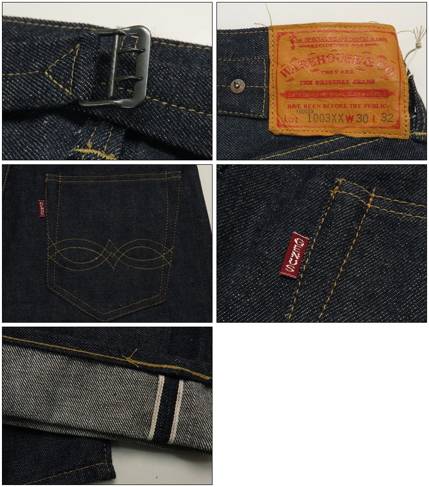 ウェアハウス WAREHOUSE DSB 1003XX(1000XX) 1941 MODEL ジーンズ Dead 