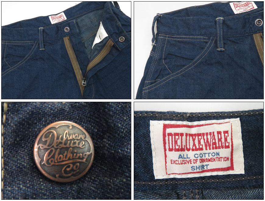デラックスウェア(XL) earthmarket1_dx8011
