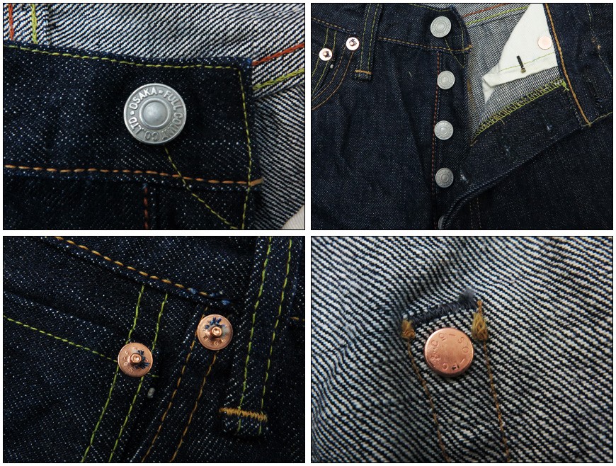 FULLCOUNT 1110 TAPERED テーパードジーンズ 13.7oz ジンバブエコットン デニム