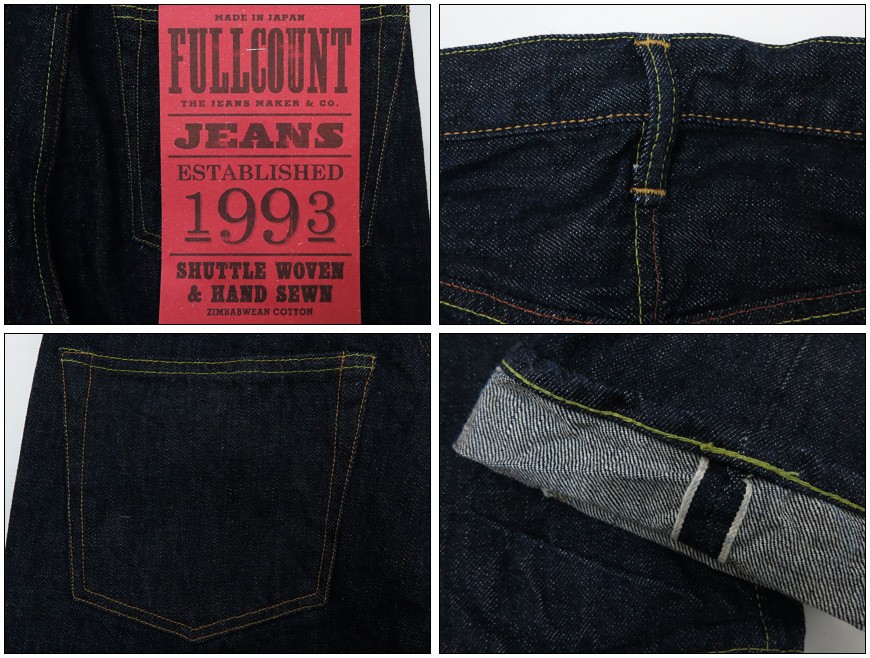 FULLCOUNT 1110 TAPERED テーパードジーンズ 13.7oz ジンバブエコットン デニム