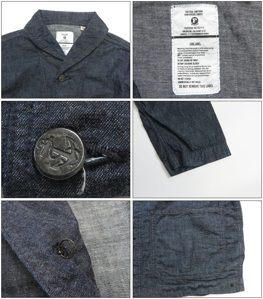 FULLCOUNT(フルカウント) FULLCOUNT USN ショールカラー デニム FULLCOUNT(フルカウント) FULLCOUNT USN ショールカラー デニム
