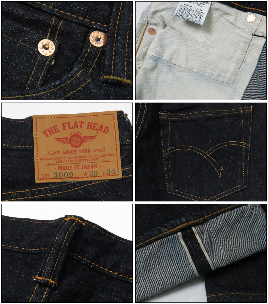 The Flat Head（フラッドヘッド） フラットヘッド THE FLAT HEAD FN