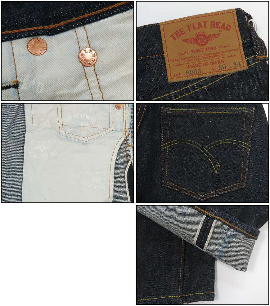 The Flat Head（フラッドヘッド） フラットヘッド THE FLAT HEAD FN 