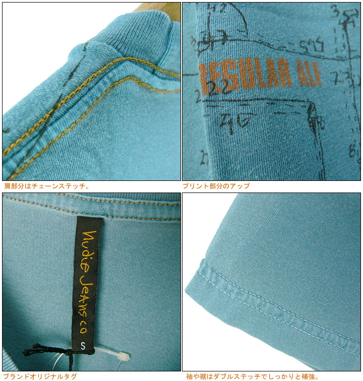 Nudie Jeans（ヌーディージーンズ） 半袖Tシャツ ELLINGシリーズ FITS