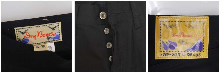 DryBones ドライボーンズ 5ポケット ワークパンツ dp-317 : EARTH