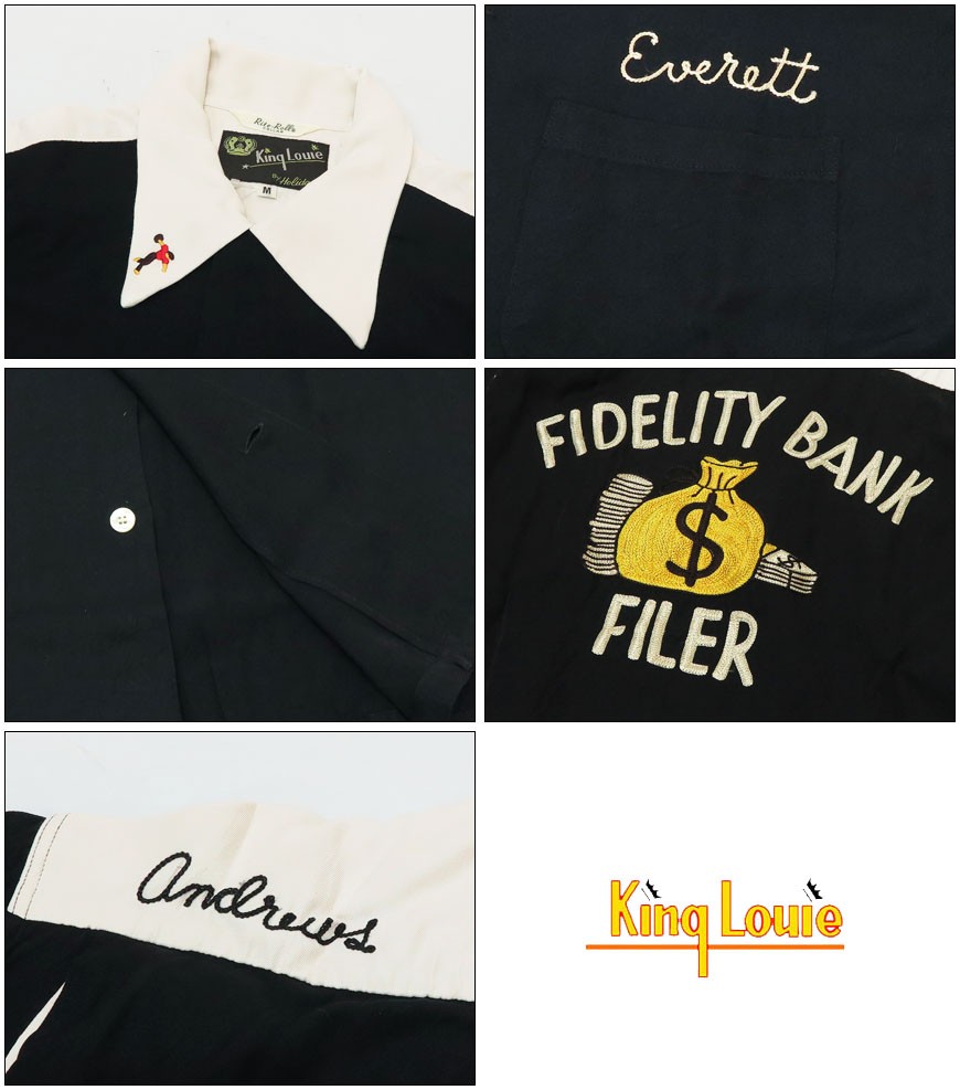 King Louie byHoliday キングルイ ボウリング シャツ ボーリング 実名