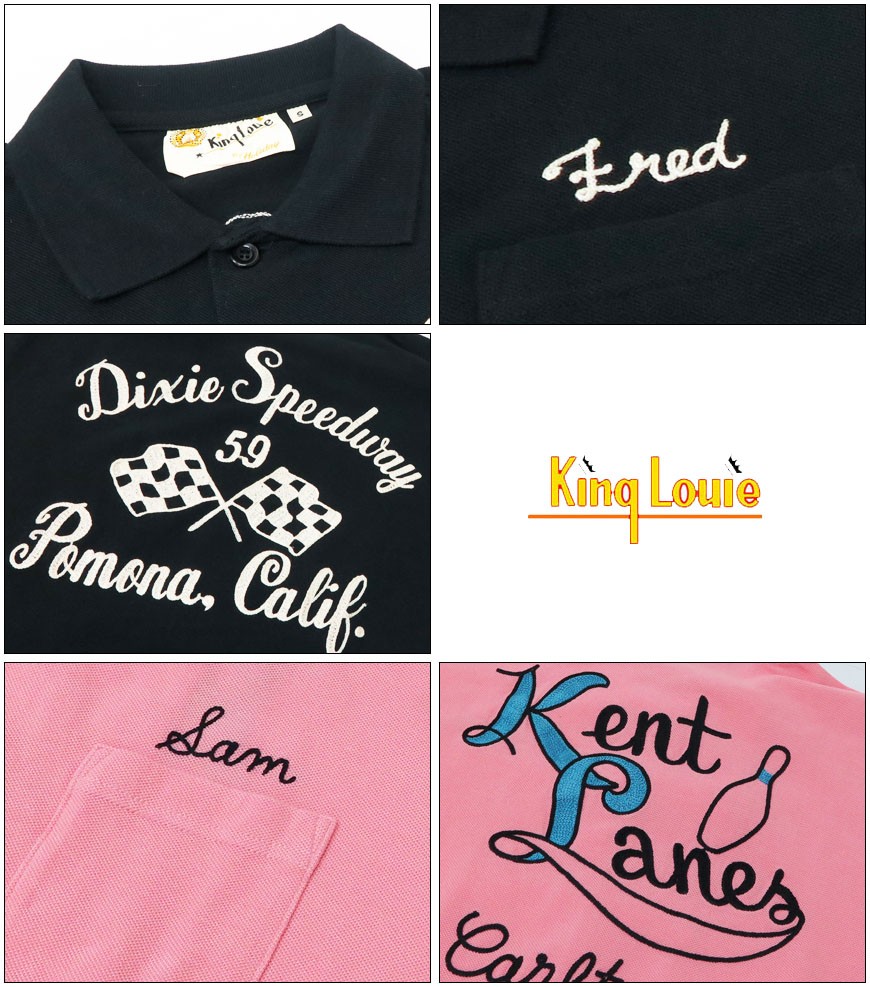 King Louie byHoliday キングルイ 鹿の子 オープン ポロシャツ  