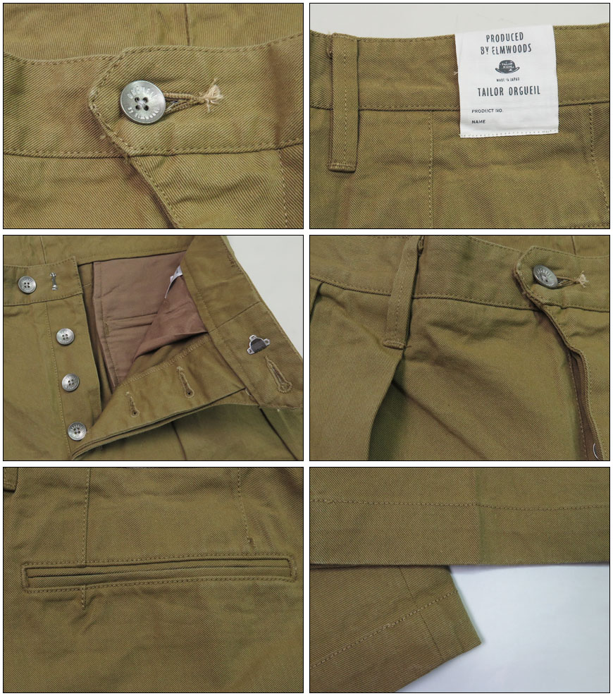 Orgueil / オルゲイユ　チノパン　カーキ　33 美品 or-1076b_3.jpg