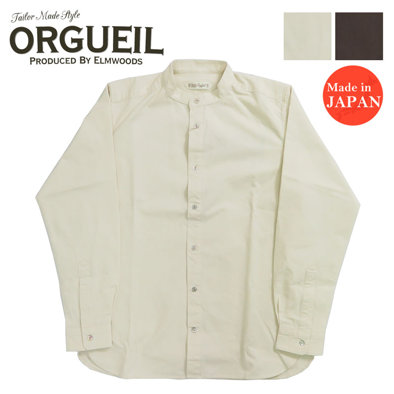 ORGUEIL オルゲイユ 長袖 バンドカラー シャツ Band Collar Shirt OR-5108【2024-25年秋冬新作】