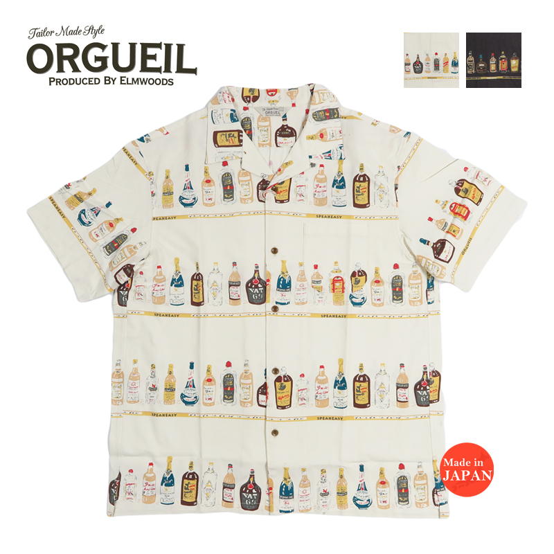 ORGUEIL オルゲイユ OR-5073B Short Sleeve Work Shirt ショート スリーブ ワーク シャツ 半袖 ライトブルー系 42【新古品】【未使用】【中古】 ORGUEIL（オルゲイユ） 半袖 オープンカラーシャツ Speakeasy Short