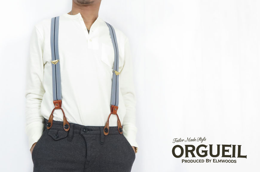 ORGUEIL（オルゲイユ） サスペンダー クリップ式 ボタン式 替えボタン